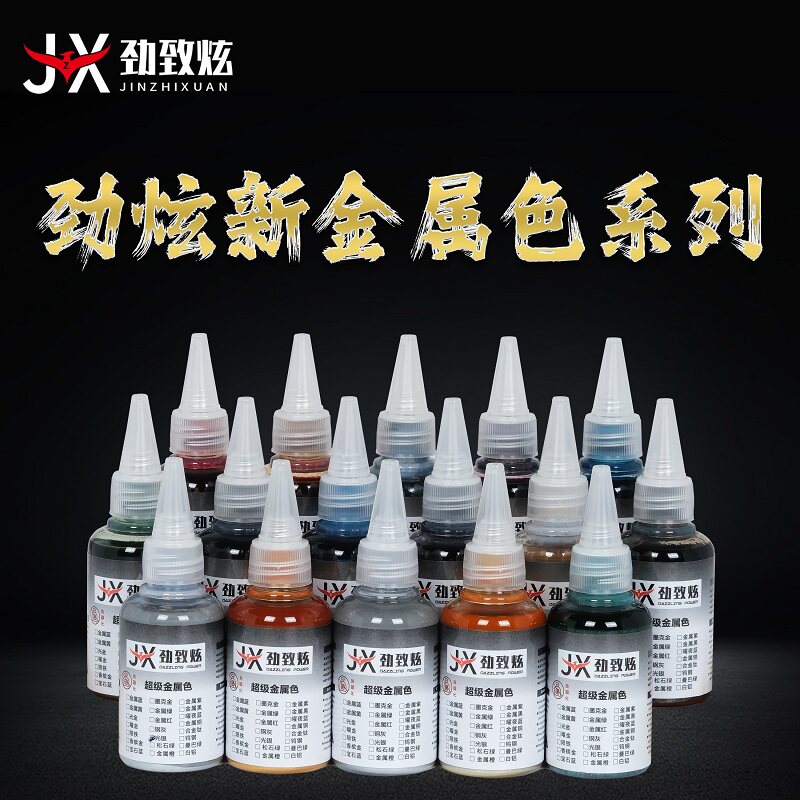 ペイントニューメタリックシリーズ希釈不要プレ調整済みGKモデ - Metallic Spray Paint のレビューと価格