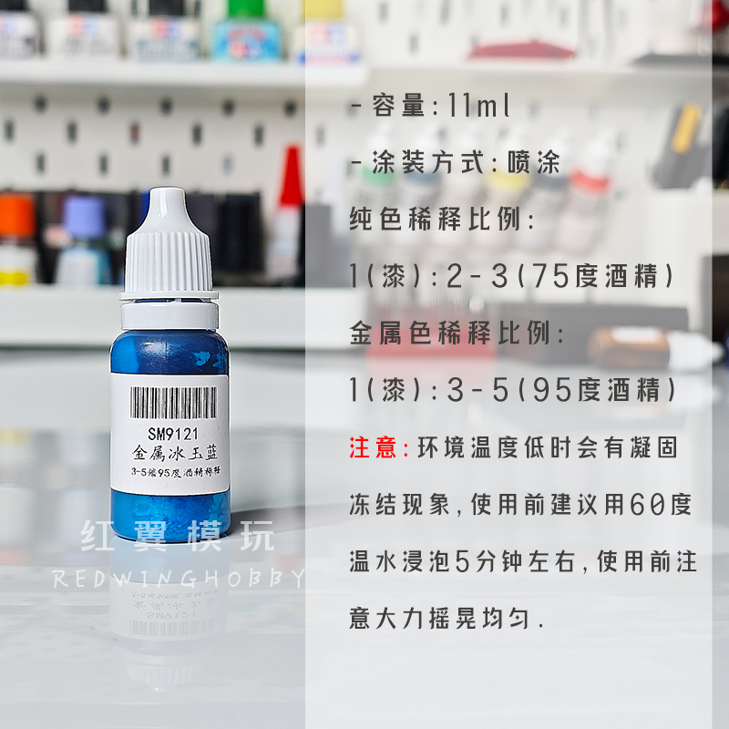 水性塗料スプレー メタリックカラー 透明色系塗装 模型塗装ペ - Metallic Spray Paint のレビューと価格
