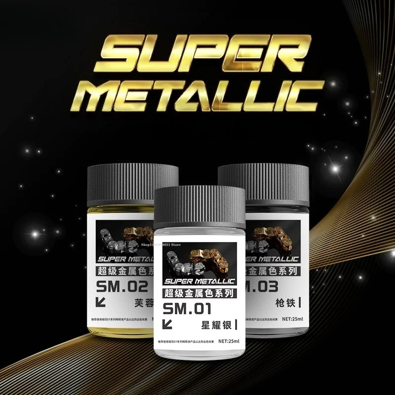 SM01-SM18 スーパーメタリックカラーシリーズニトロ油 - Metallic Spray Paint のレビューと価格