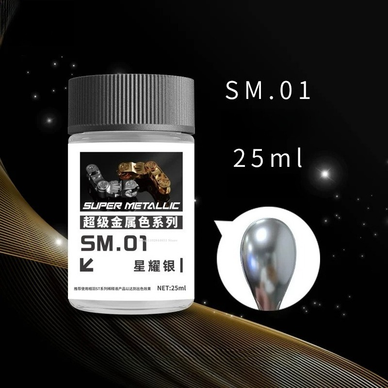 SM01-SM18 スーパーメタリックカラーシリーズニトロ油 - Metallic Spray Paint のレビューと価格