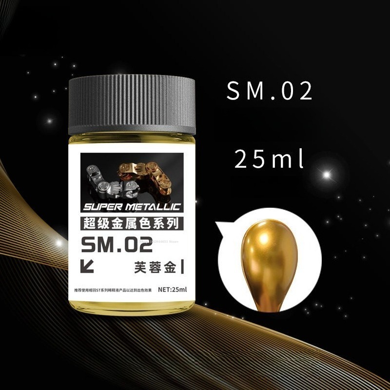 SM01-SM18 スーパーメタリックカラーシリーズニトロ油 - Metallic Spray Paint のレビューと価格