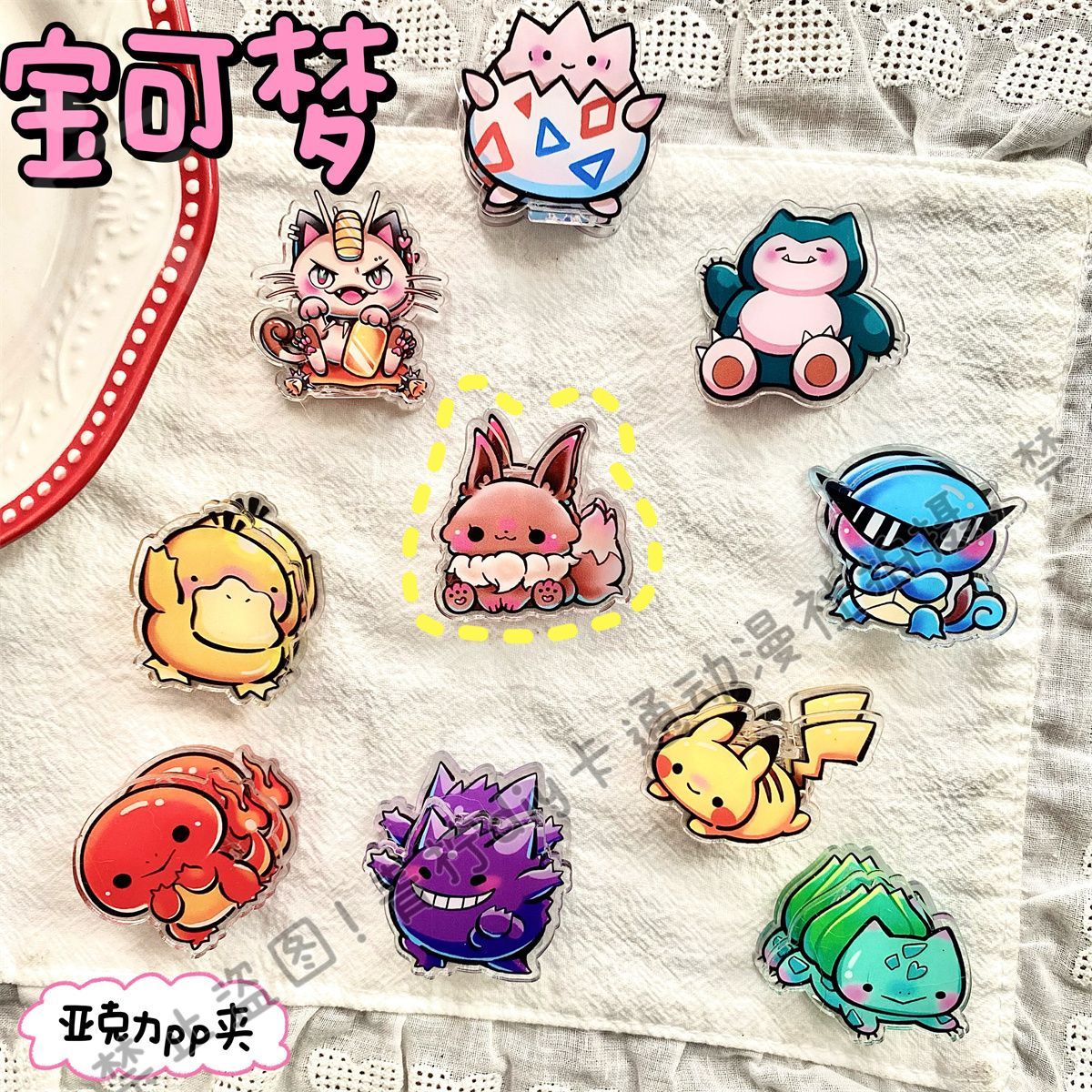 ポケモン両面アクリルPPクリップ 軽量フラットファイルフォル - Acrylic Cosplay Prop のレビューと価格