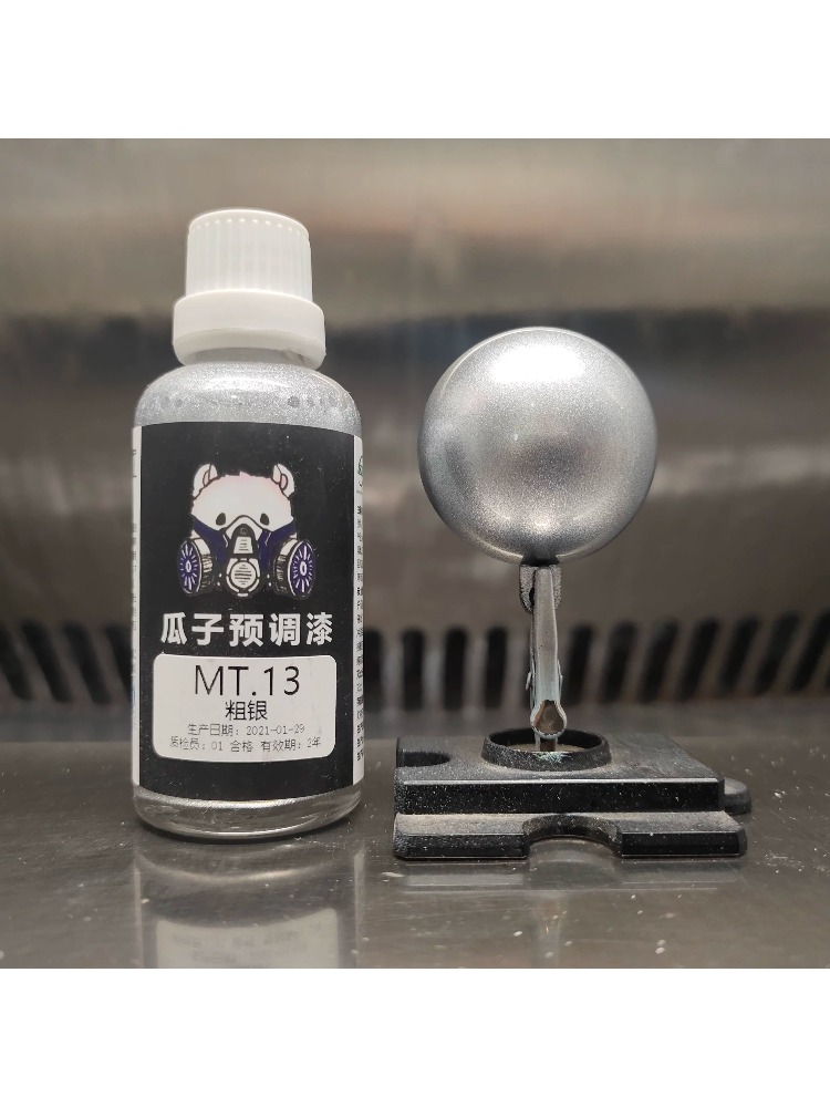 ペイント顔料メタリックカラー油性スプレーモデルカラーリングプ - Metallic Spray Paint のレビューと価格