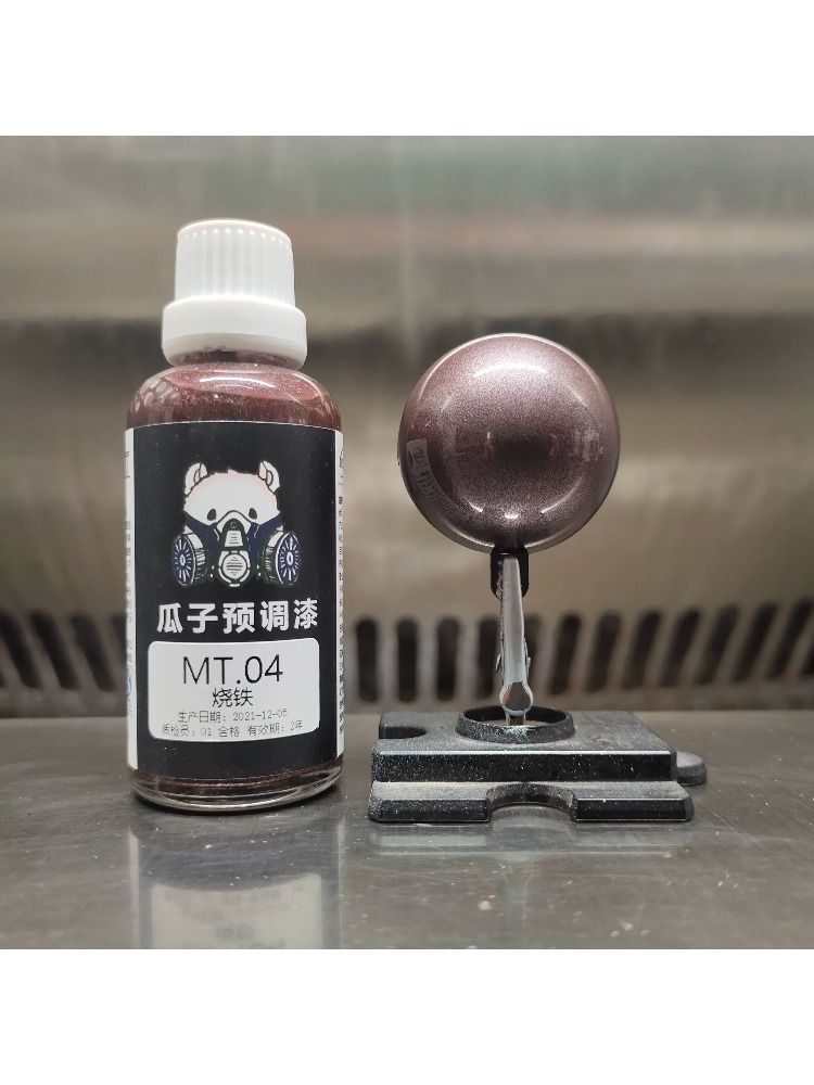 ペイント顔料メタリックカラー油性スプレーモデルカラーリングプ - Metallic Spray Paint のレビューと価格
